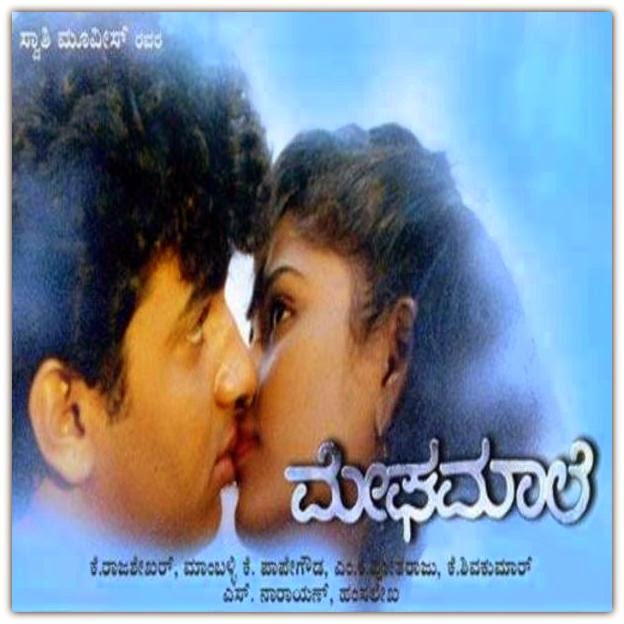 megha movie mp3